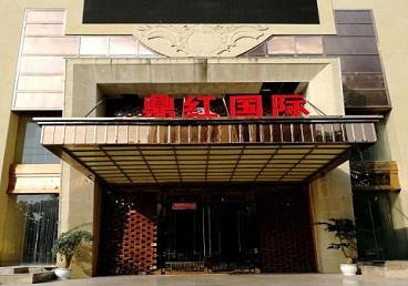 伽师商务KTV真空哪家最开放-鼎红国际KTV消费价格玩乐点评