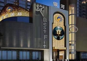 伽师KTV荤台花场公主服务好-银河国际KTV花场消费点评